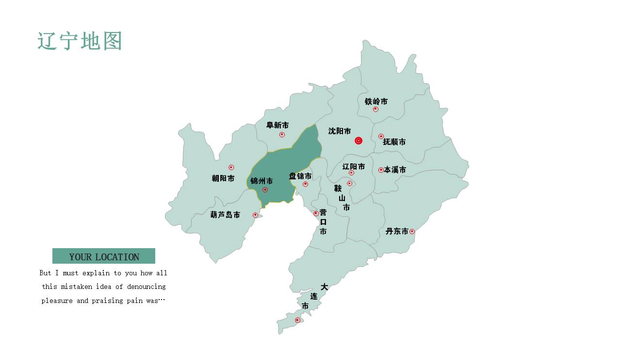 图表系列 (9).pptx